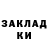 МЕТАДОН кристалл Carl Owest