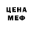 Первитин пудра Insta Slime