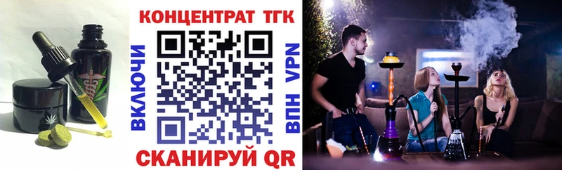 Еда ТГК конопля  Чернушка 