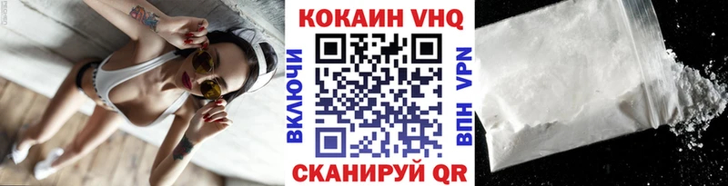 Cocaine 98%  дарнет шоп  Чернушка 