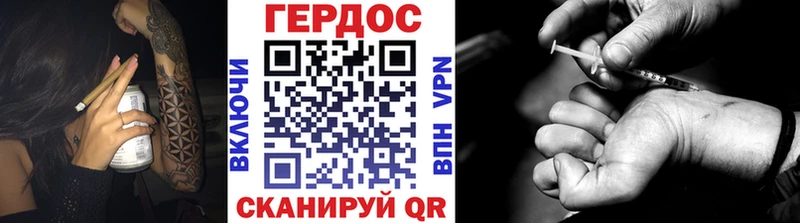 ГЕРОИН белый  Чернушка 