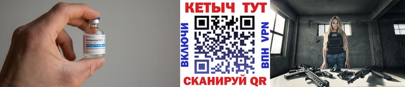 дарнет шоп  Чернушка  КЕТАМИН VHQ 