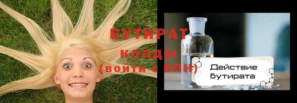 марихуана Арсеньев