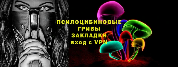 марихуана Арсеньев