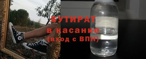 мескалин Армянск