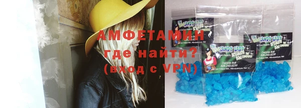 ALPHA-PVP Алексеевка