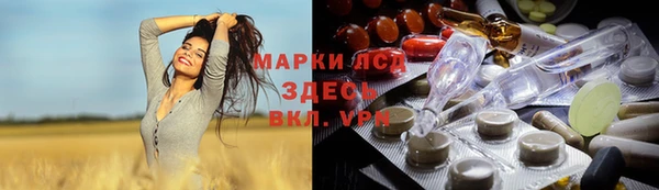 мескалин Армянск