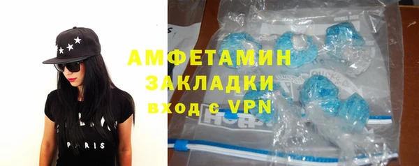 ALPHA-PVP Алексеевка