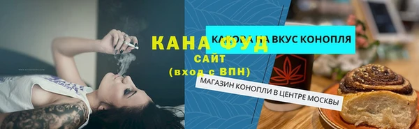 МДМА Елабуга