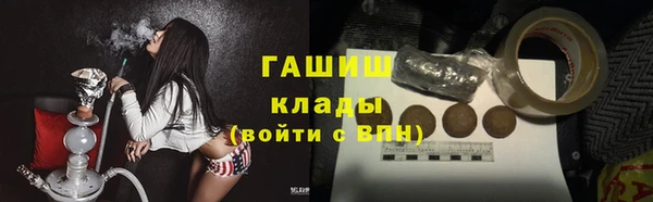 бутик Аркадак