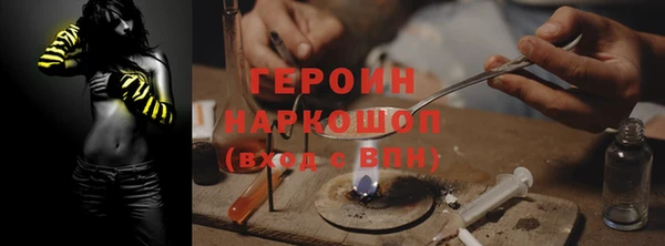 мескалин Армянск