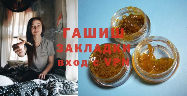 ALPHA-PVP Алексеевка