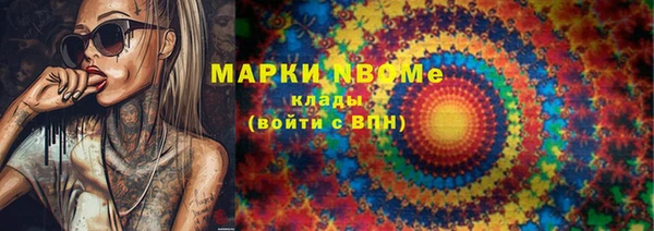 марихуана Арсеньев