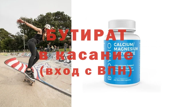 бутик Елизово