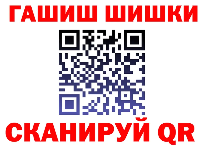 Где купить наркоту? это формула Чернушка