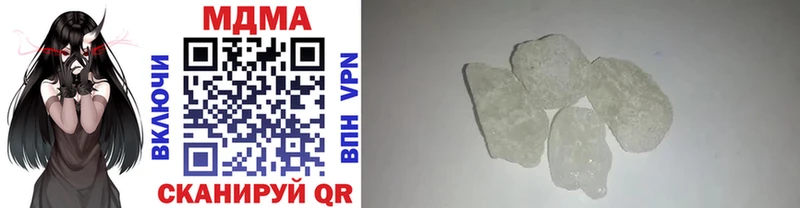 MDMA Molly  Чернушка 