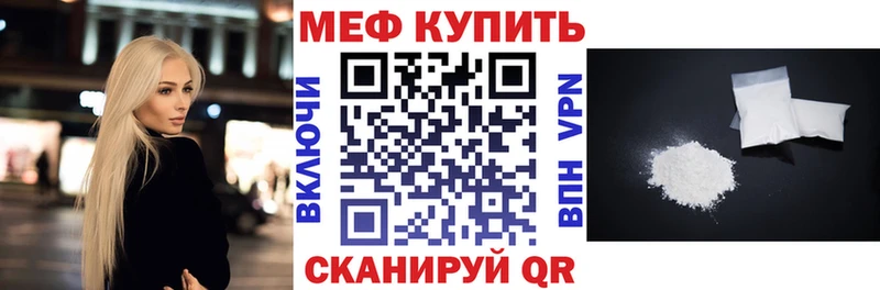 МЯУ-МЯУ VHQ  наркотики  Чернушка 