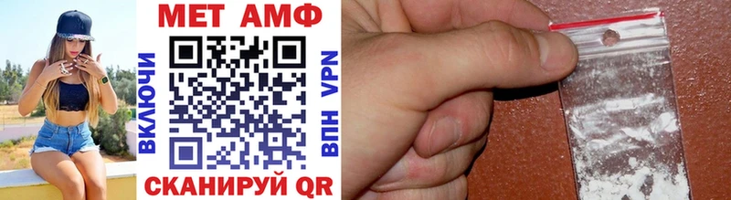 МЕТАМФЕТАМИН витя  Чернушка 