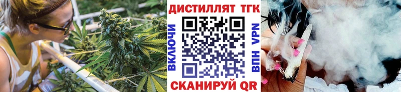 где купить наркоту  blacksprut зеркало  Дистиллят ТГК жижа  Чернушка 
