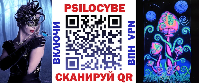 Псилоцибиновые грибы мухоморы  Чернушка 